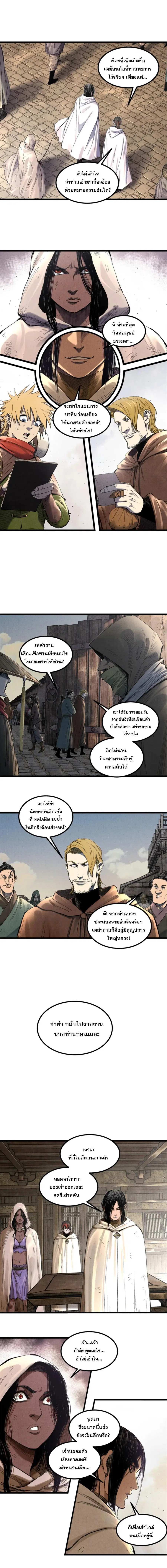หน้า 7 จาก 9