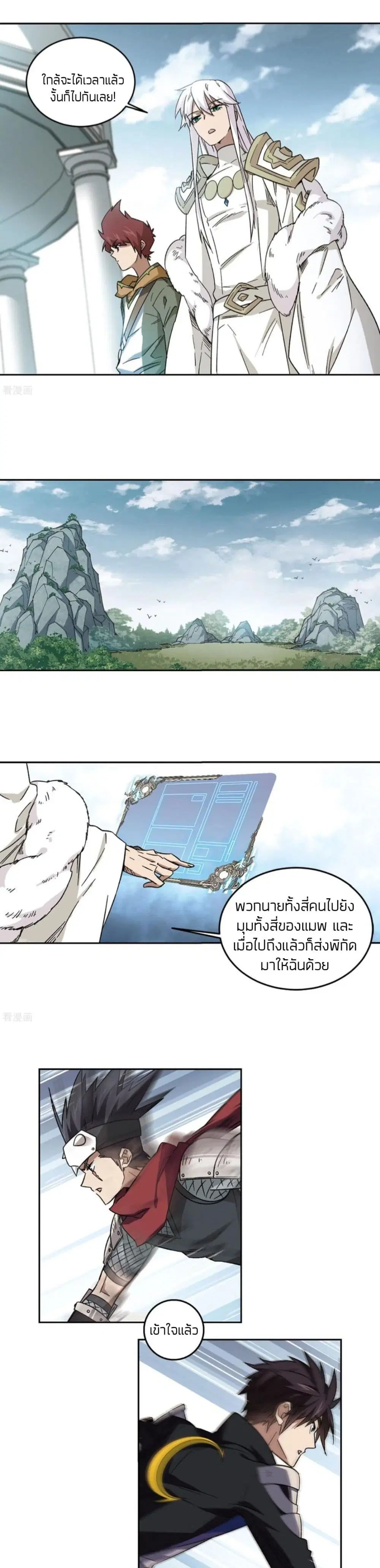 หน้า 11 จาก 22