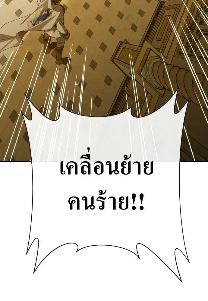 หน้า 112 จาก 185