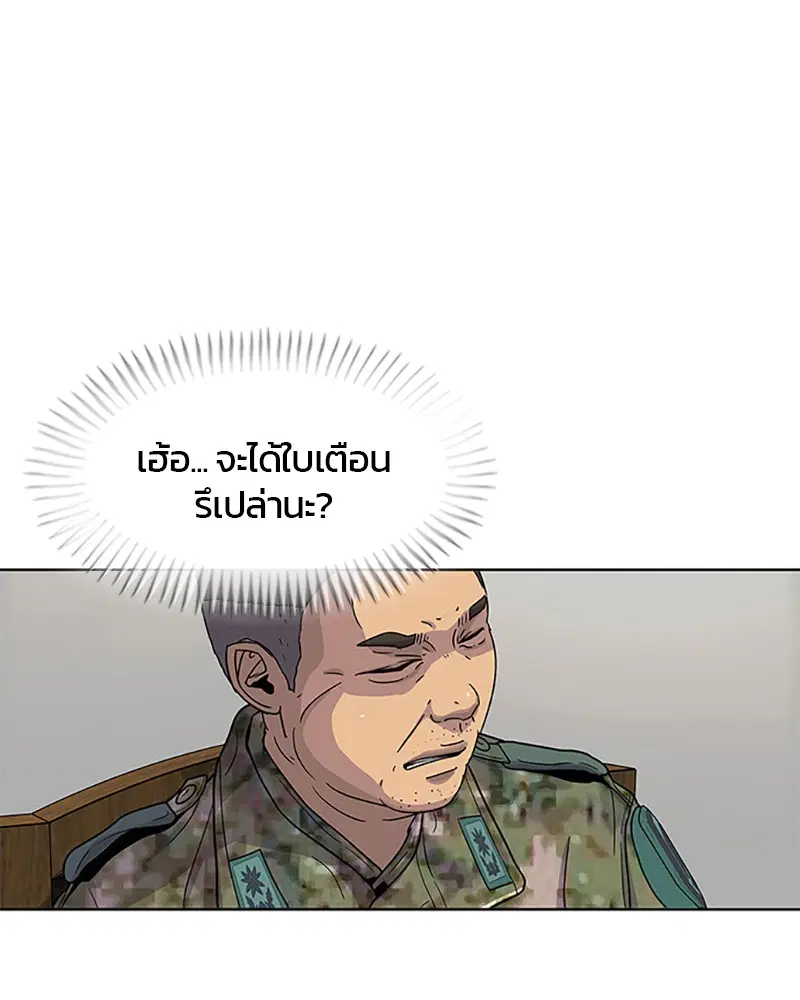 หน้า 41 จาก 101