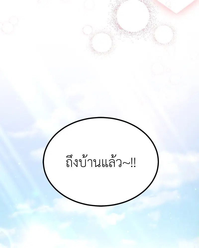 หน้า 48 จาก 122