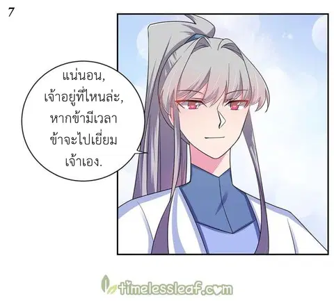 หน้า 8 จาก 18