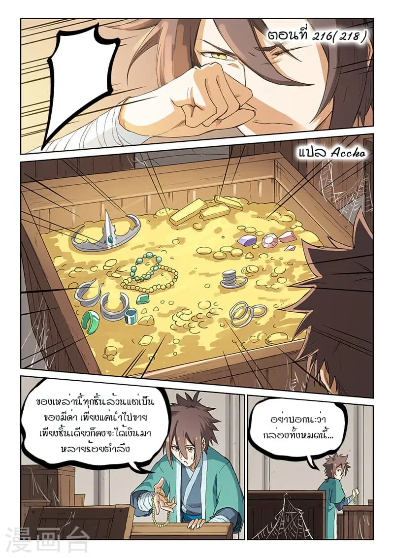 หน้า 1 จาก 10