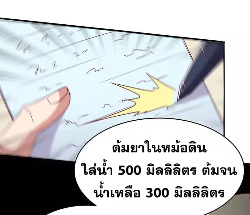 หน้า 12 จาก 32