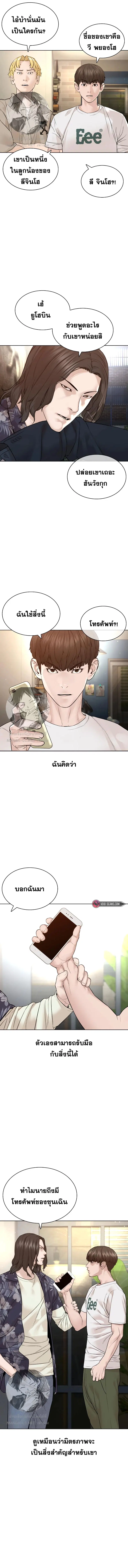 หน้า 3 จาก 18