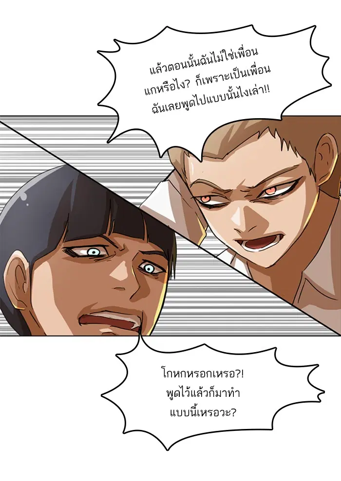 หน้า 91 จาก 102