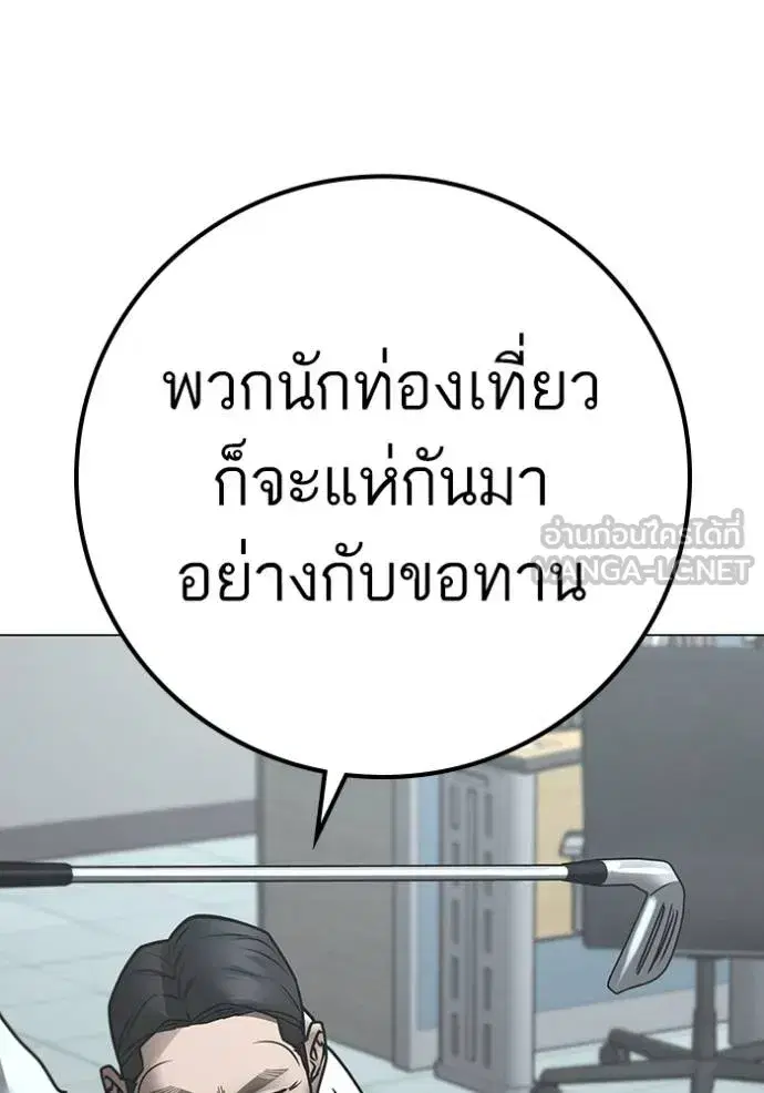 หน้า 125 จาก 198