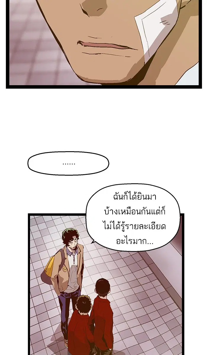 หน้า 55 จาก 77