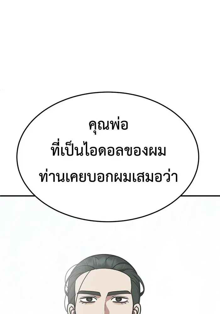 หน้า 59 จาก 166