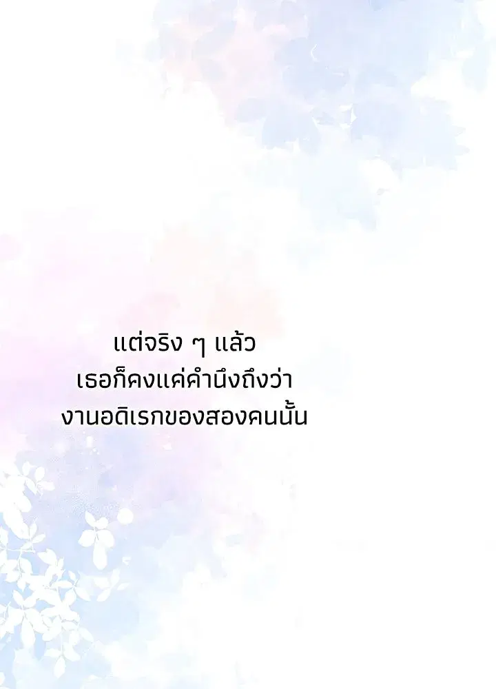 หน้า 43 จาก 119