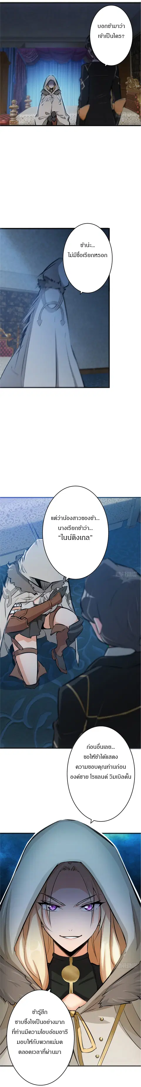 หน้า 5 จาก 11