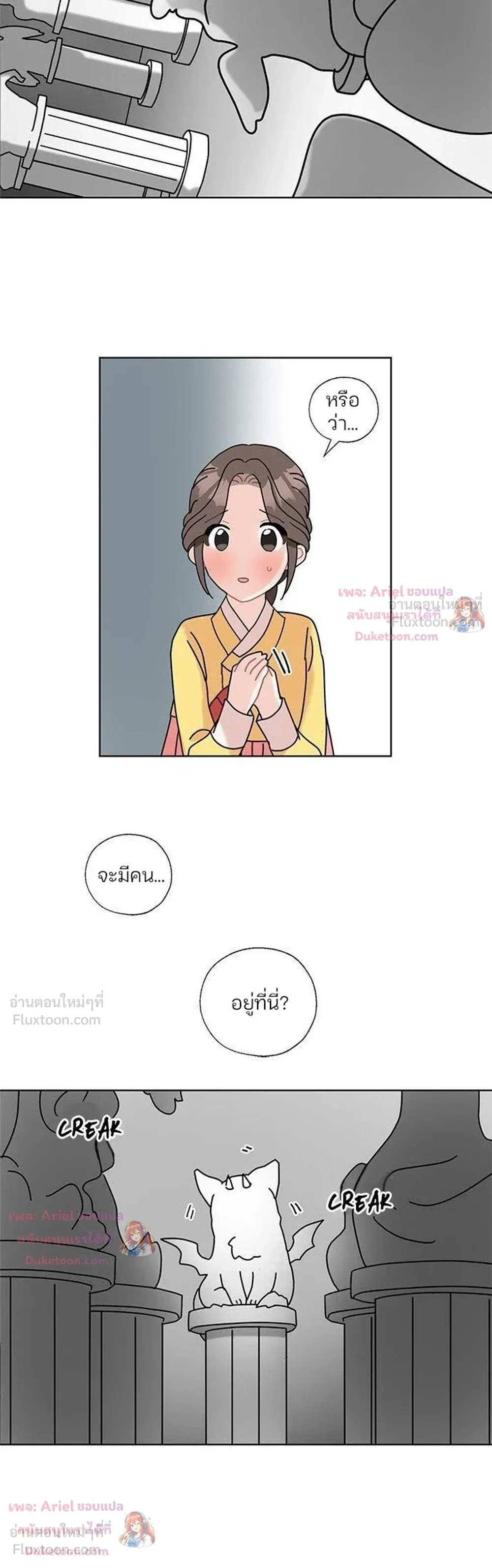 หน้า 18 จาก 23