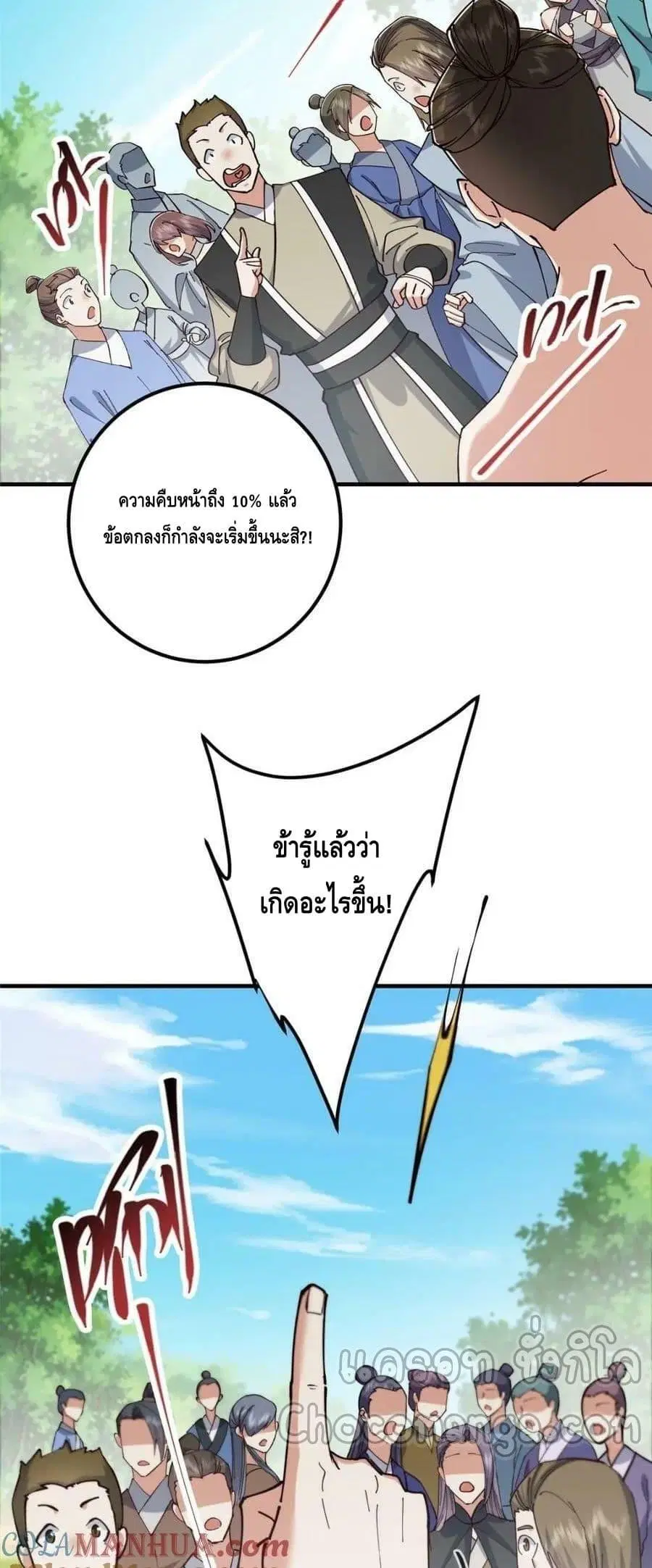 หน้า 39 จาก 42
