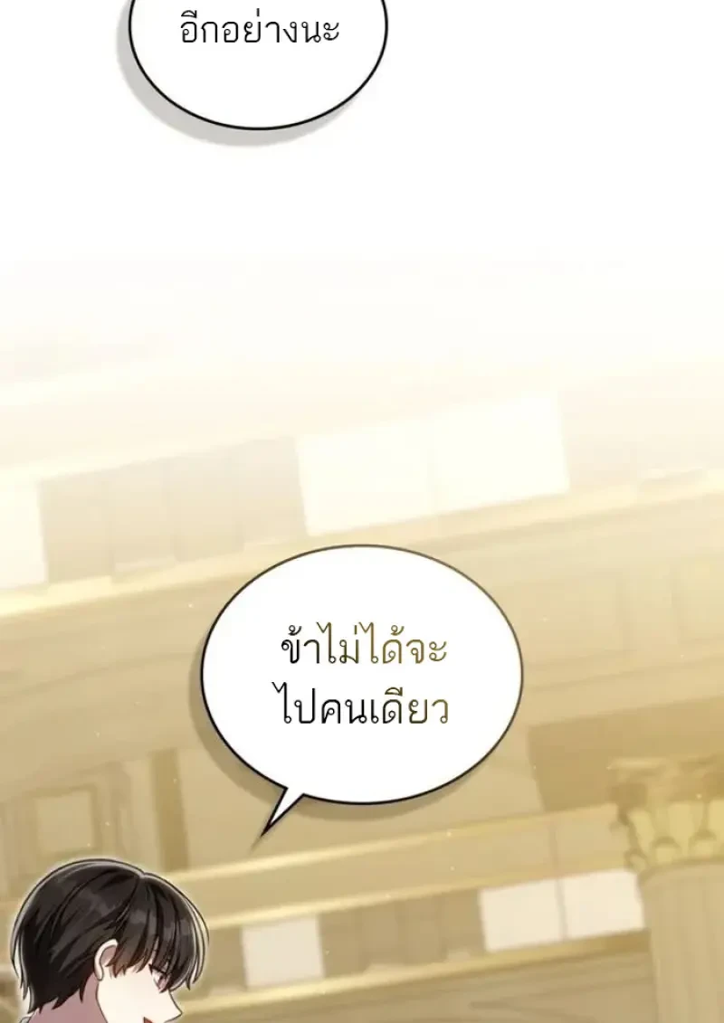 หน้า 37 จาก 99