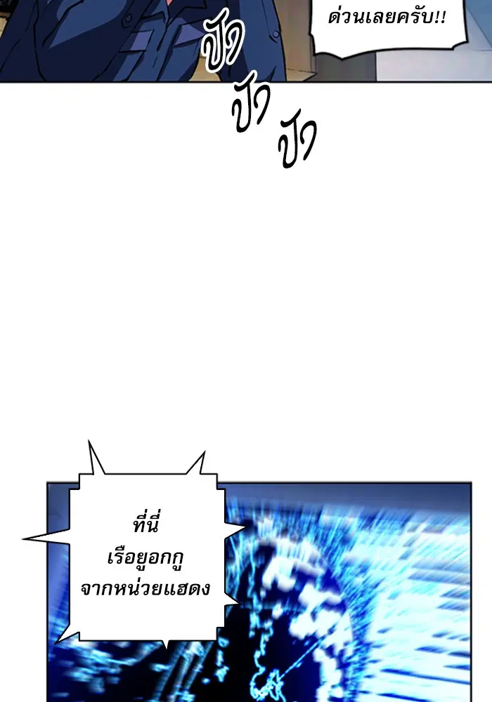 หน้า 74 จาก 121