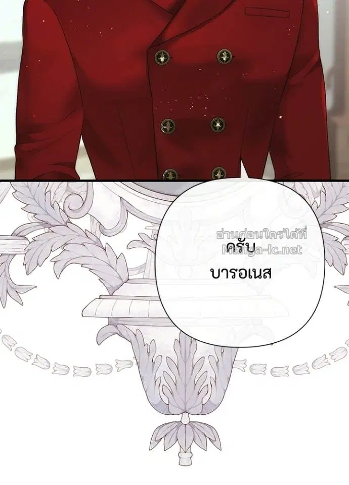 หน้า 77 จาก 144