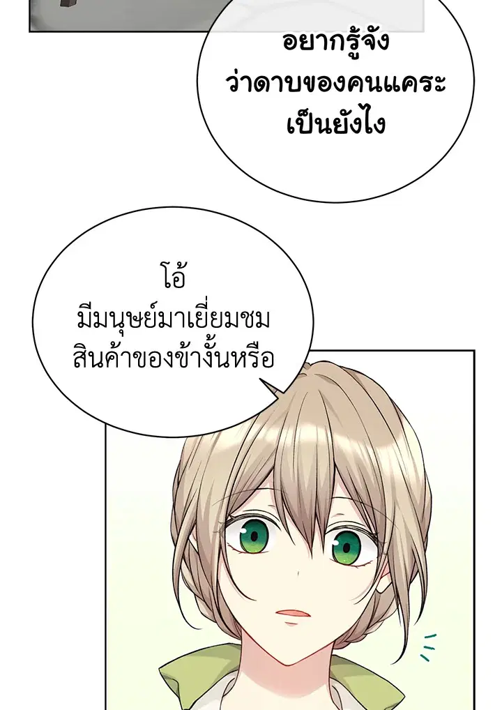 หน้า 24 จาก 111