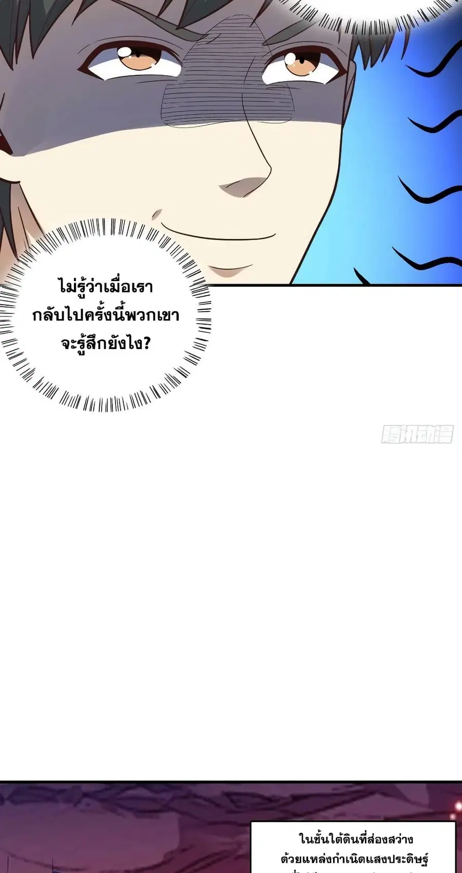 หน้า 17 จาก 52