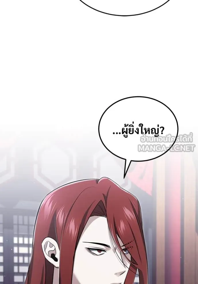 หน้า 121 จาก 130