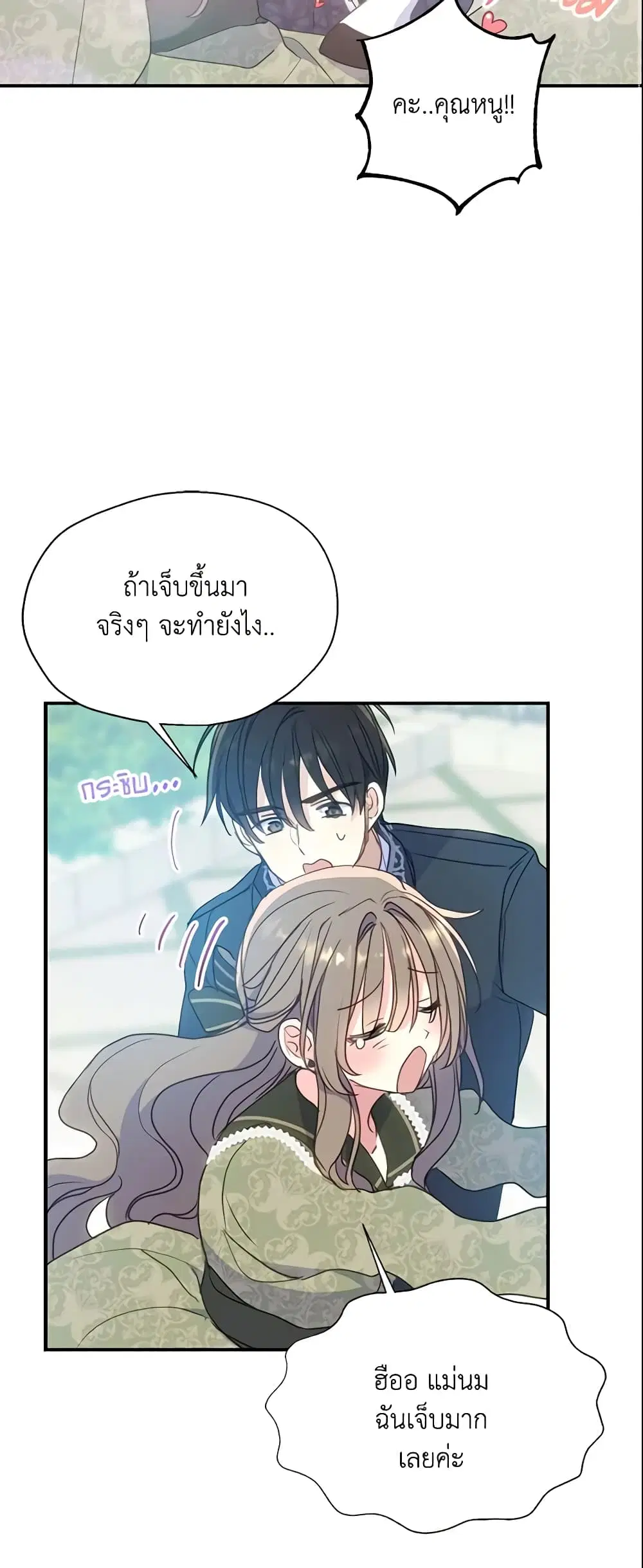 หน้า 27 จาก 36