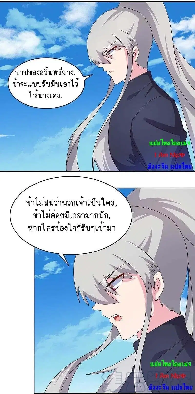 หน้า 7 จาก 28