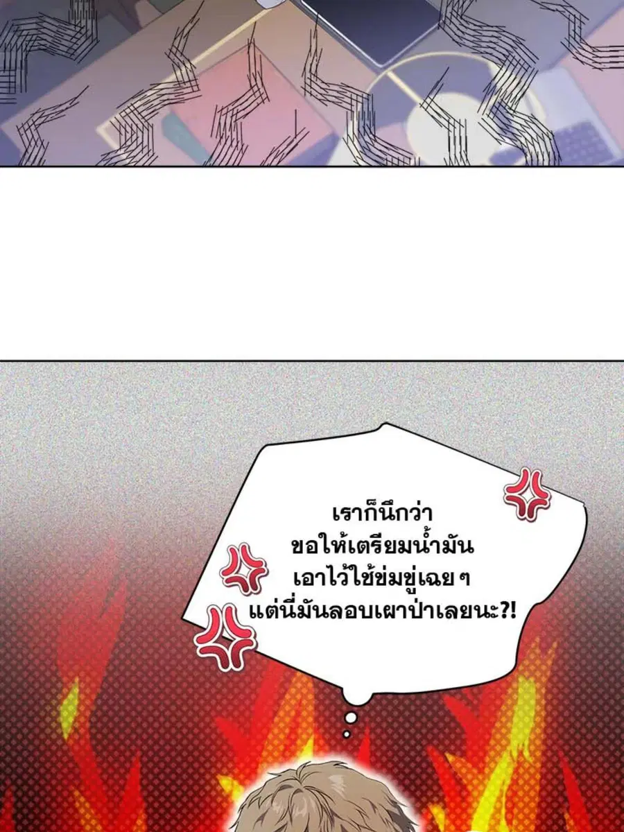 หน้า 92 จาก 114