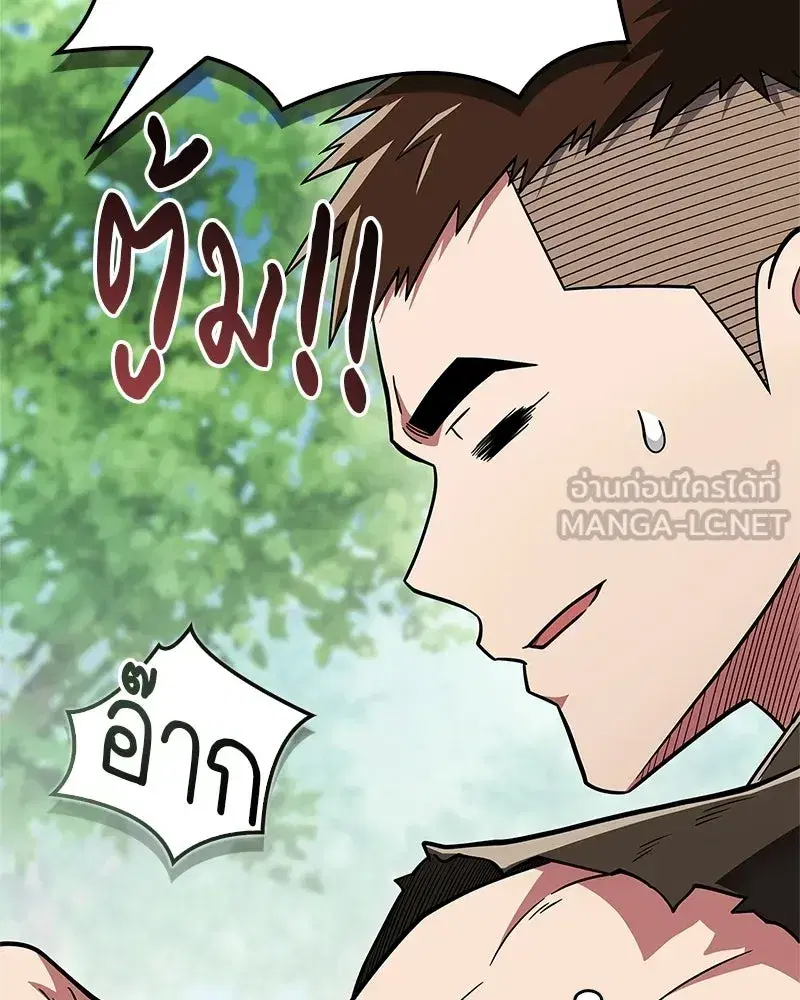 หน้า 102 จาก 201