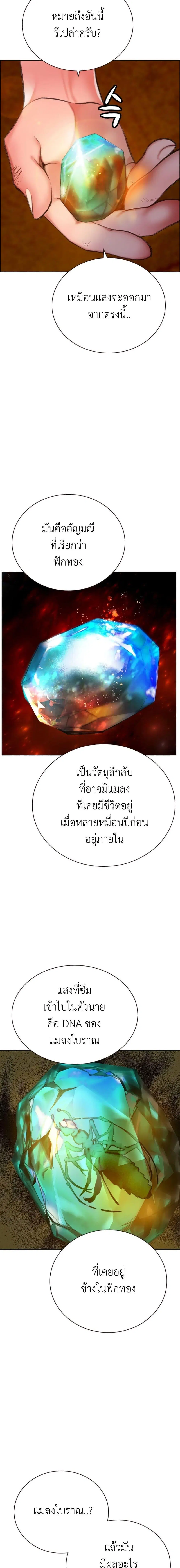 หน้า 9 จาก 34