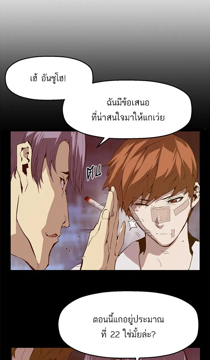 หน้า 67 จาก 82