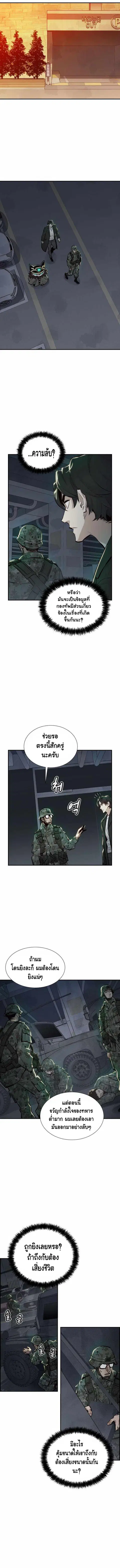 หน้า 5 จาก 14