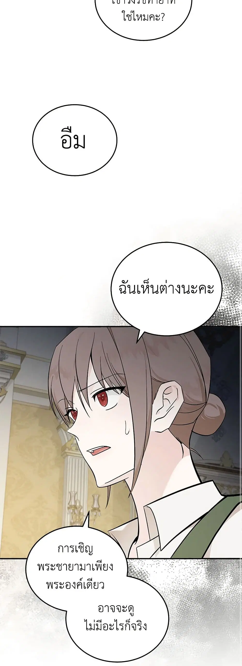 หน้า 34 จาก 43