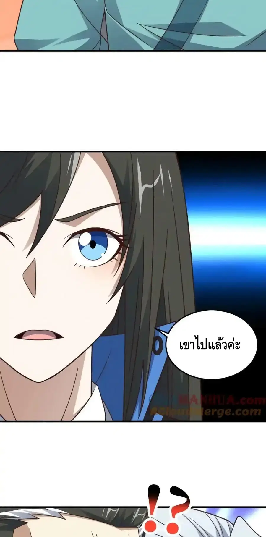 หน้า 7 จาก 62