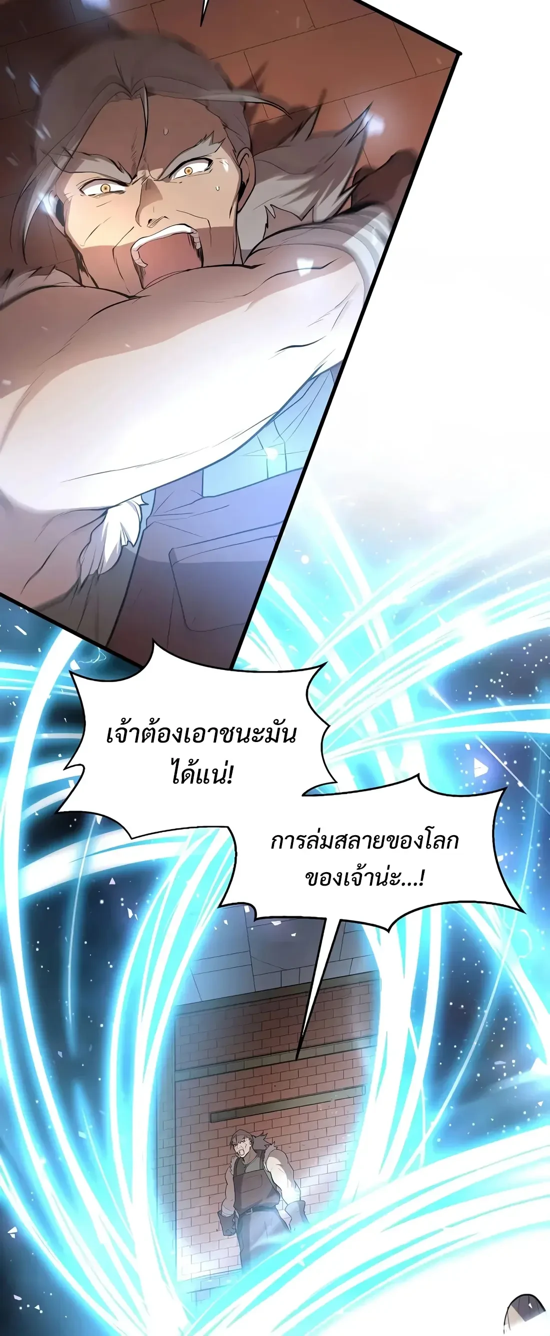 หน้า 6 จาก 37