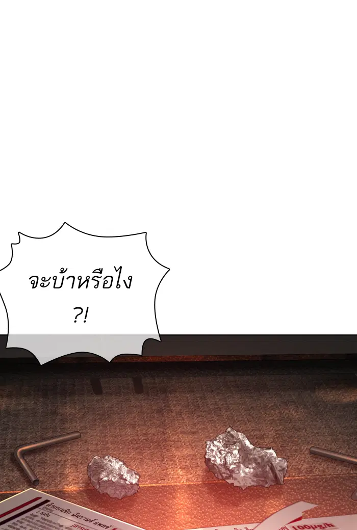 หน้า 26 จาก 159