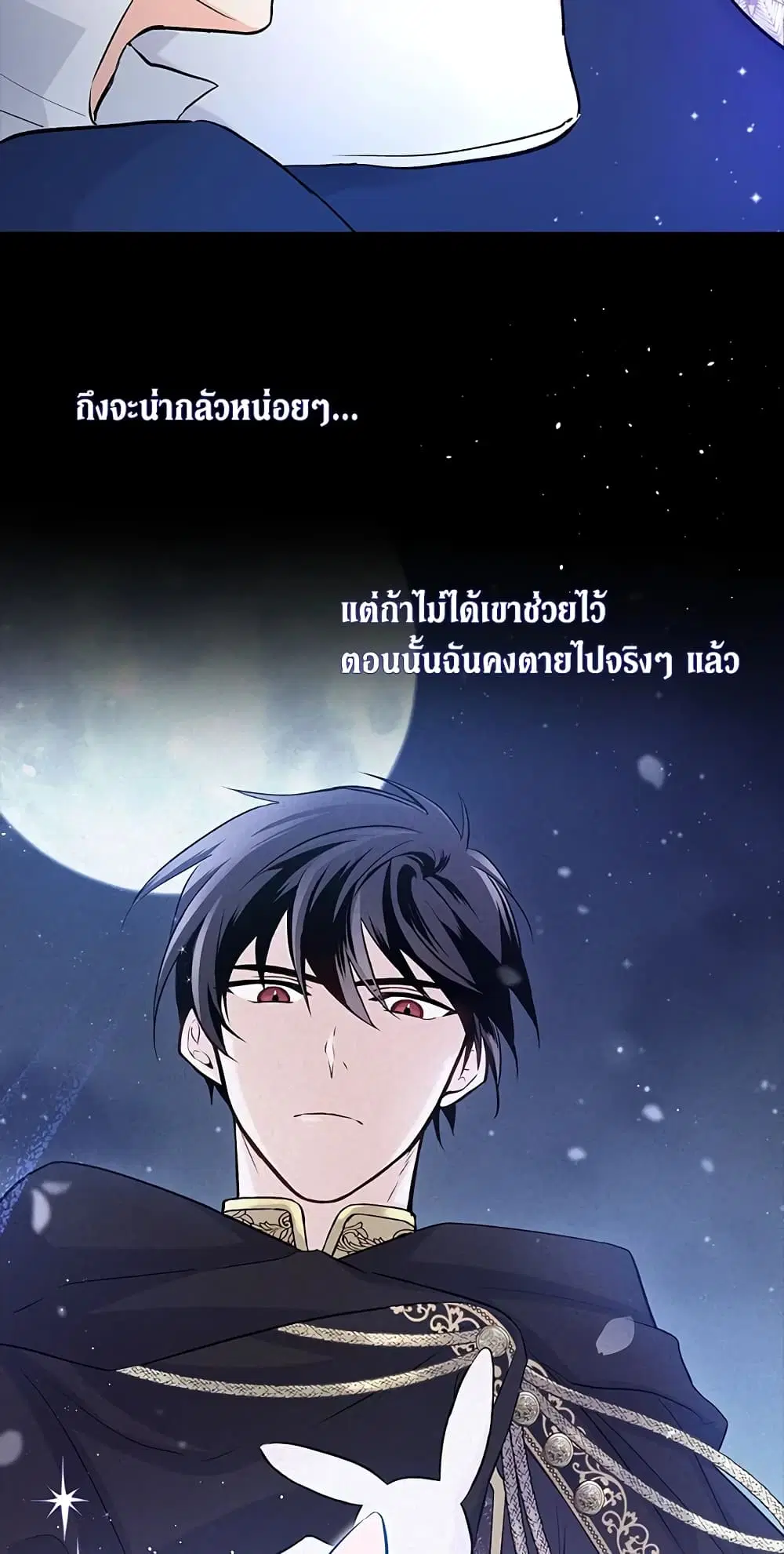 หน้า 49 จาก 53