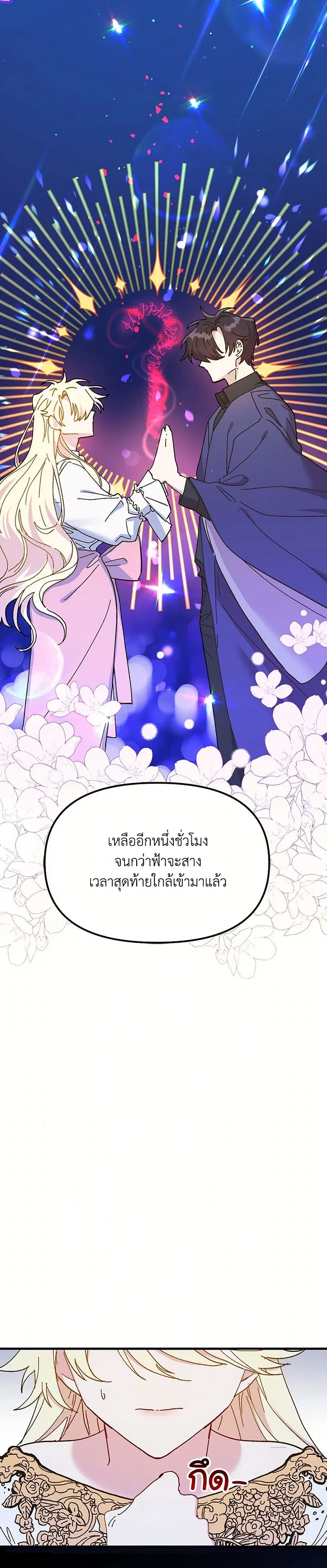 หน้า 12 จาก 39