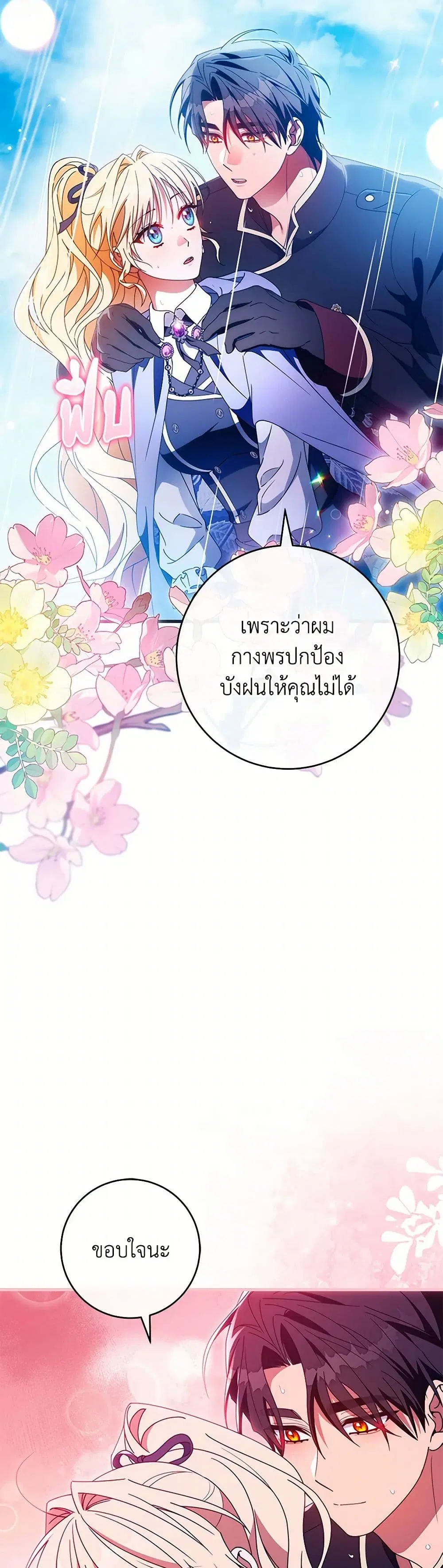 หน้า 4 จาก 40