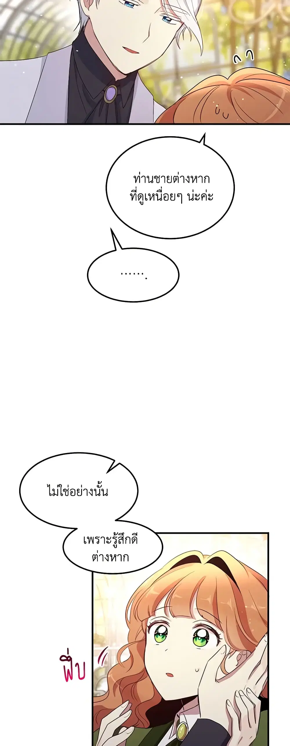 หน้า 24 จาก 34