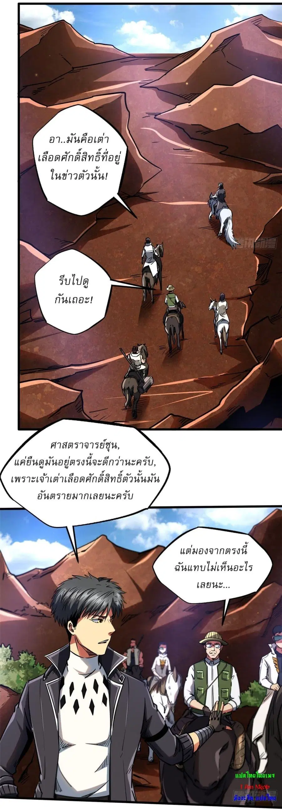 หน้า 25 จาก 44