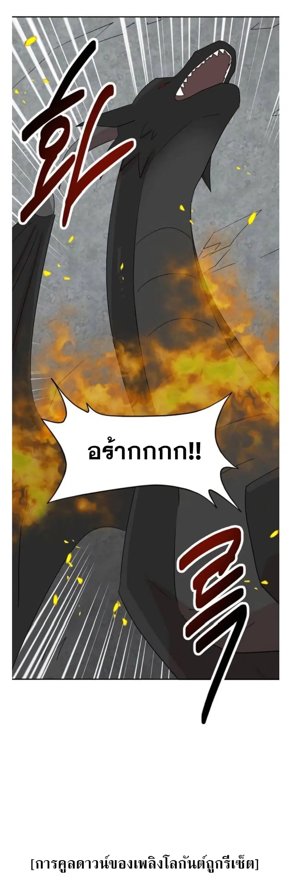 หน้า 29 จาก 33