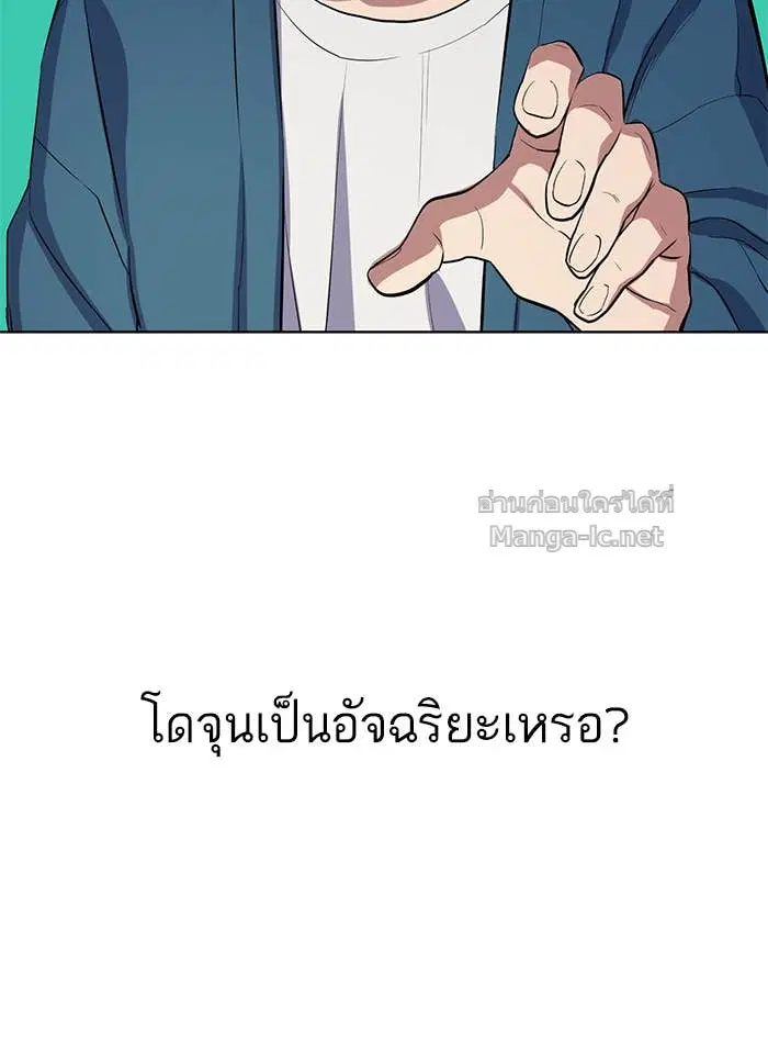 หน้า 167 จาก 175