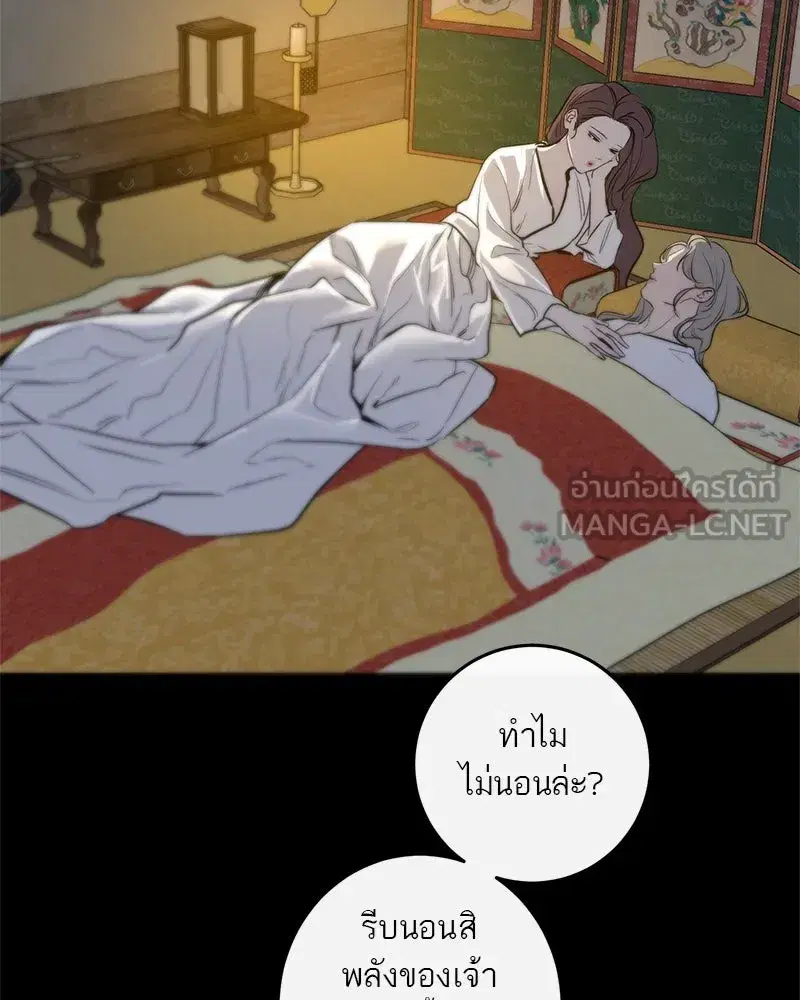 หน้า 69 จาก 133