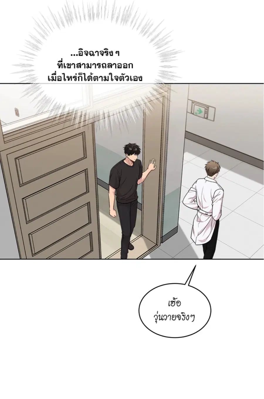 หน้า 58 จาก 98