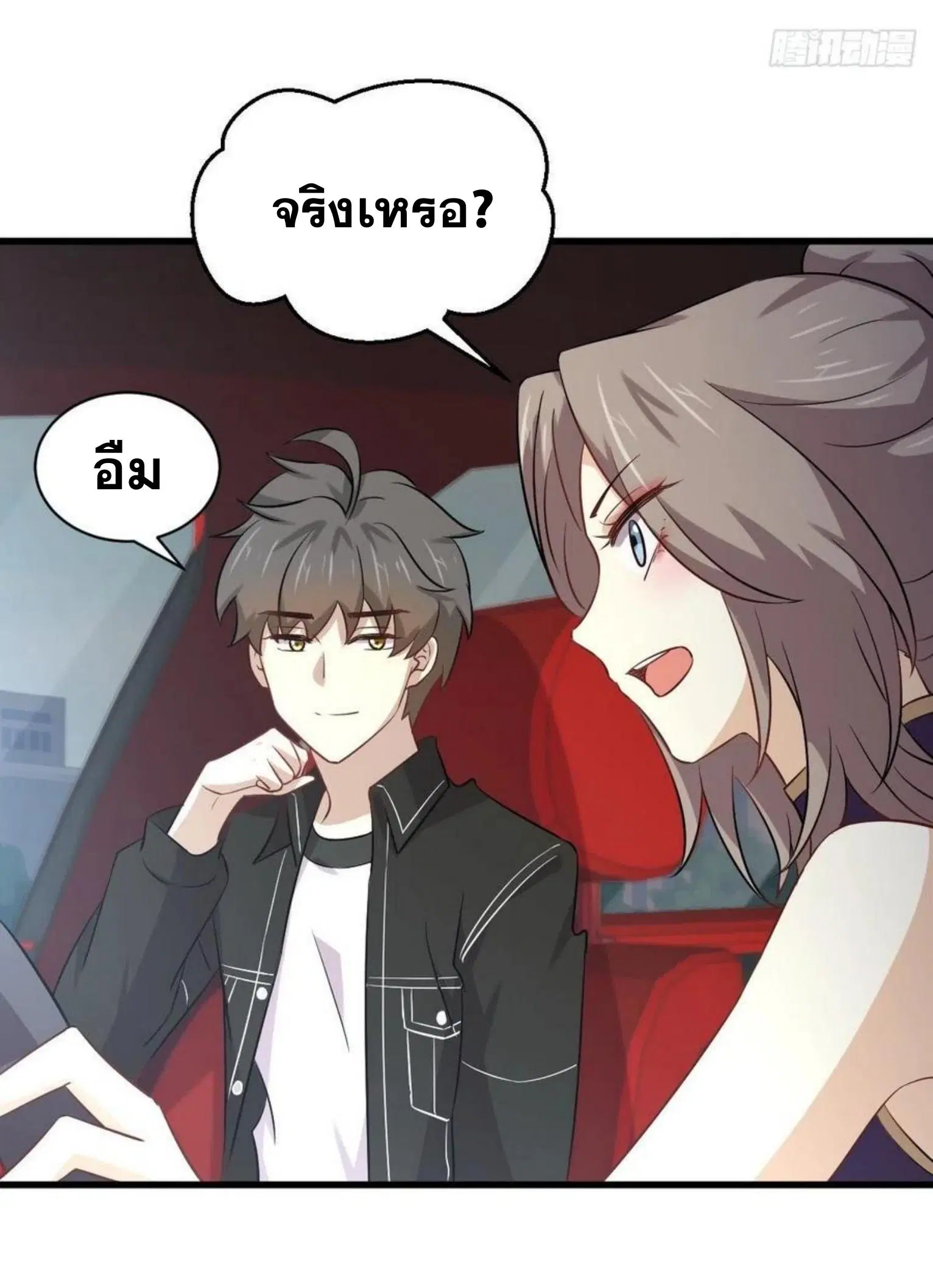 หน้า 34 จาก 39