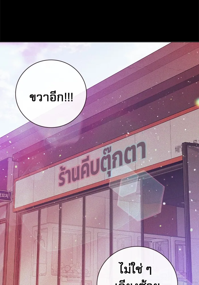 หน้า 94 จาก 234