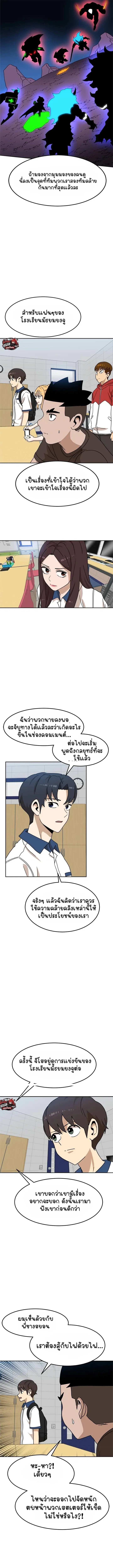 หน้า 11 จาก 16
