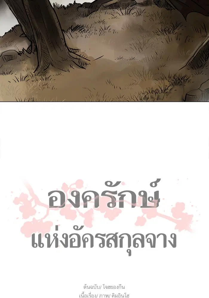 หน้า 62 จาก 63