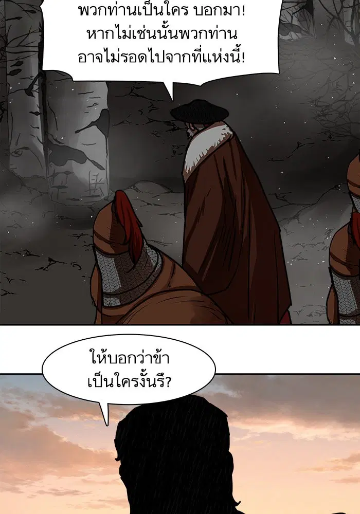 หน้า 42 จาก 74