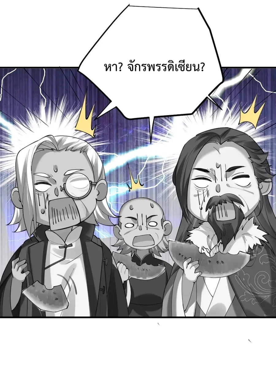 หน้า 16 จาก 41