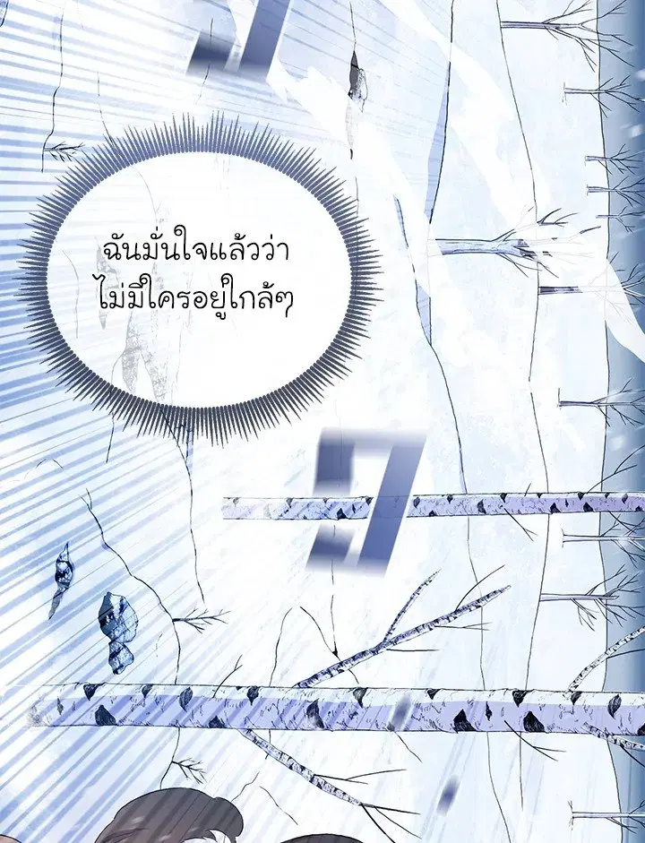หน้า 88 จาก 104
